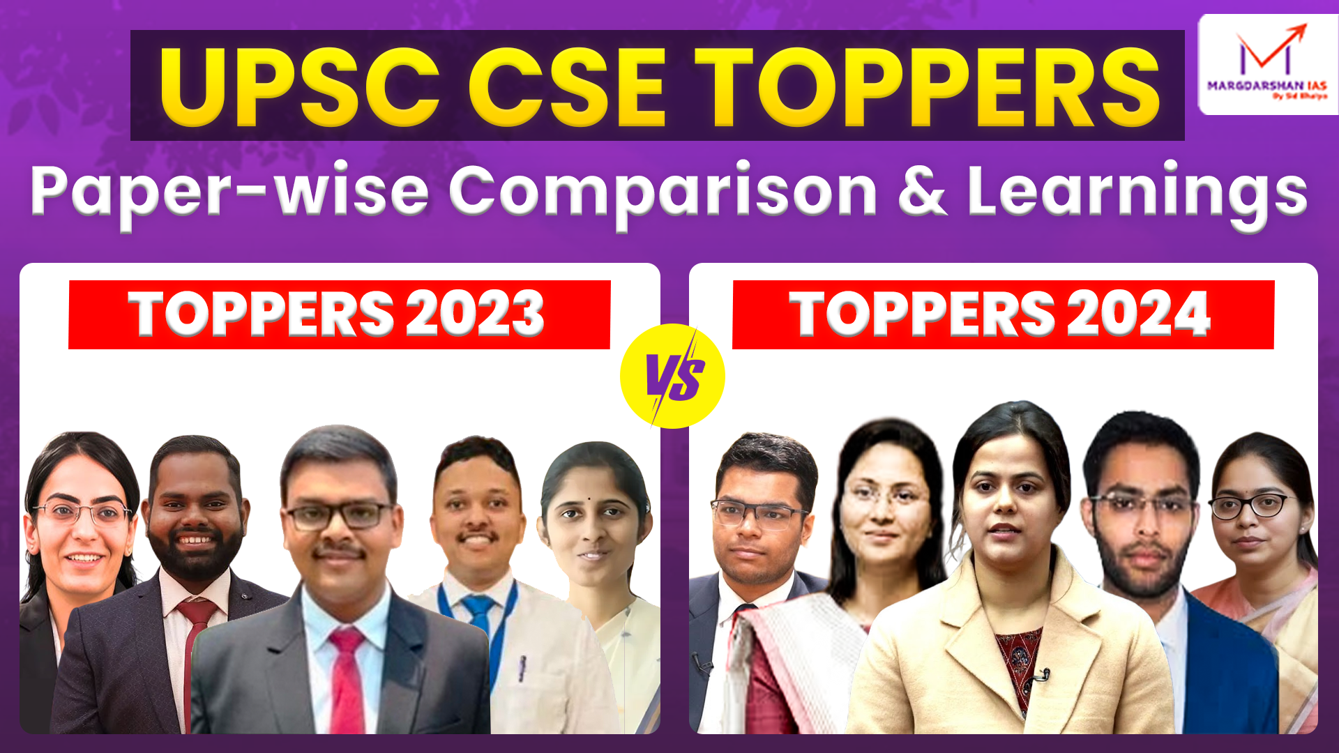 UPSC CSE 2024 Final Result